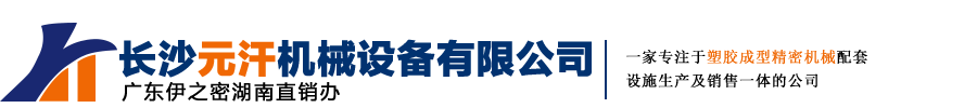 福州漆之源新型材料有限公司